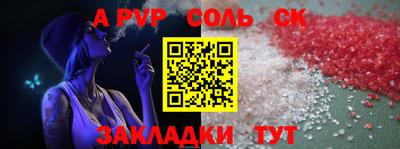 прущая мука Конаково
