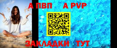 амф Комсомольск-на-Амуре