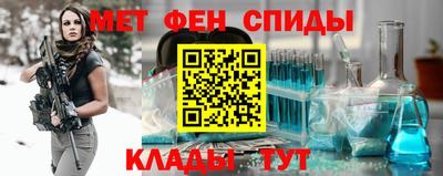 амф Комсомольск-на-Амуре