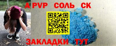 прущая мука Конаково