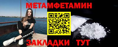 молекула духа Коммунар