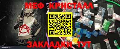 амф Комсомольск-на-Амуре