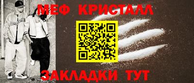 прущая мука Конаково
