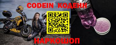 молекула духа Коммунар