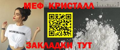 молекула духа Коммунар