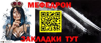 молекула духа Коммунар