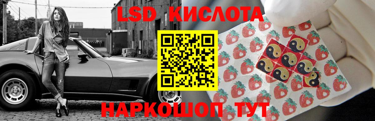 ЛСД экстази ecstasy  Вход с VPN  Ковров  LSD-25 экстази  LSD-25 экстази кислота 
