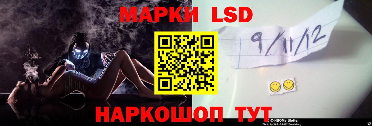 ЛСД экстази ecstasy Ковров