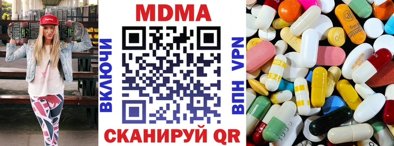 МДМА кристаллы  Ковров 