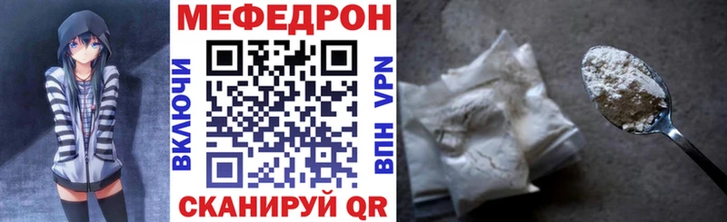 МЯУ-МЯУ mephedrone  Ковров 
