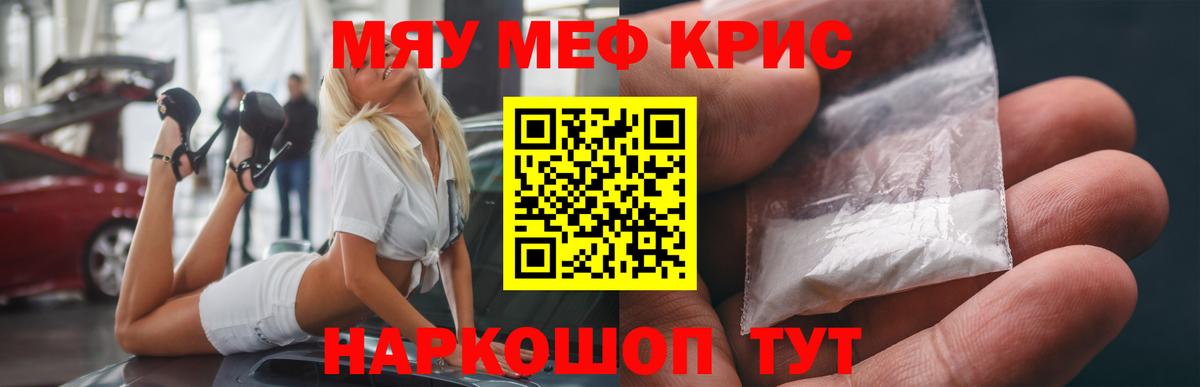 МЕФ  Ковров