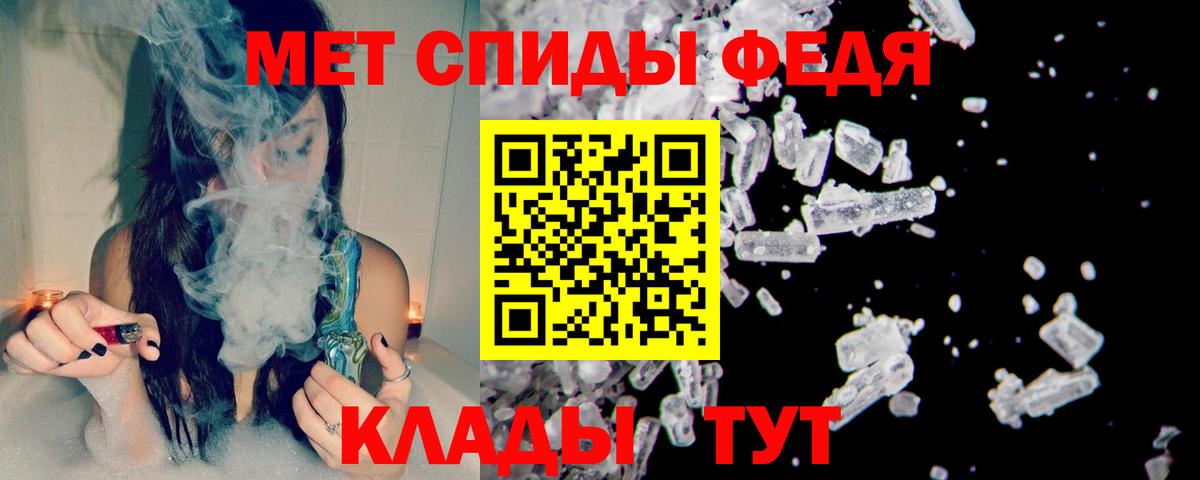 Первитин мет Ковров