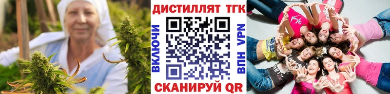 Дистиллят ТГК концентрат Ковров