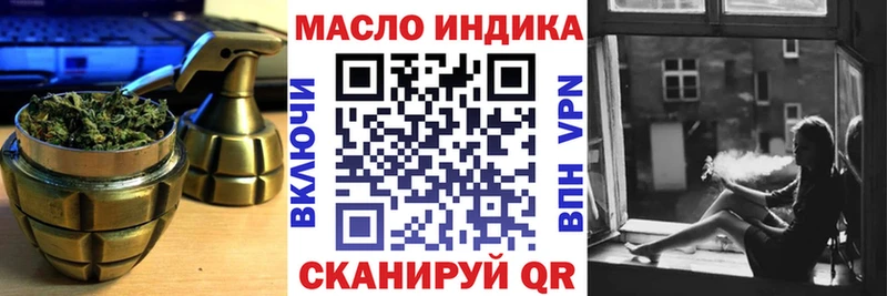 Дистиллят ТГК Wax  Ковров 