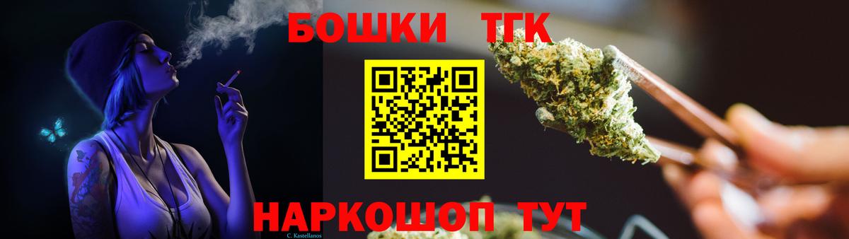 Ковров  МАРИХУАНА THC 21%  Вход с VPN  МАРИХУАНА THC 21% 